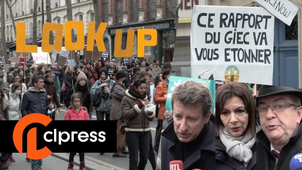 Climate "Look Up" demonstration